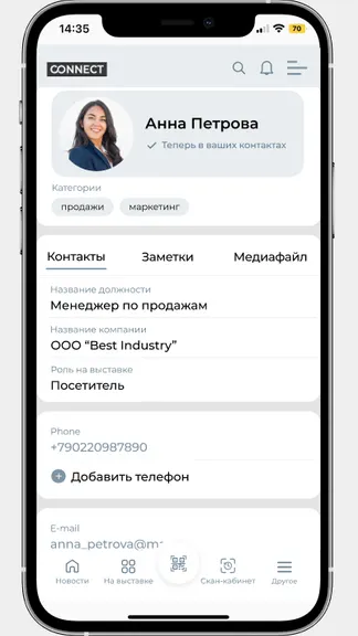 Скриншот 3/5