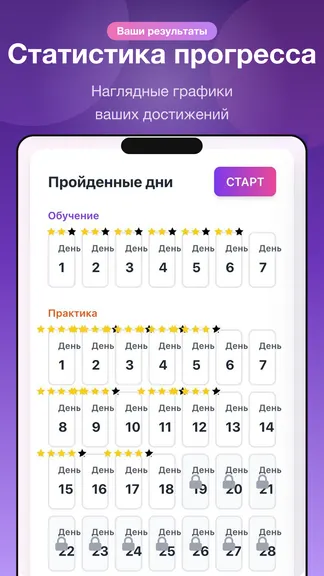 Скриншот 4/5