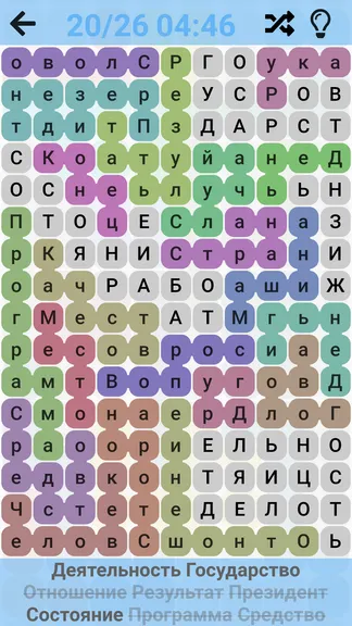 Скриншот 6/6