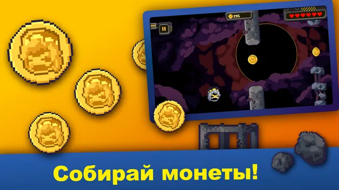 Скриншот 5/10