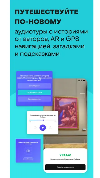 Скриншот 2/5