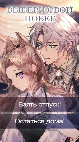 Скриншот 4/10
