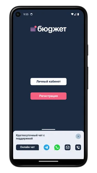 Скриншот 1/5