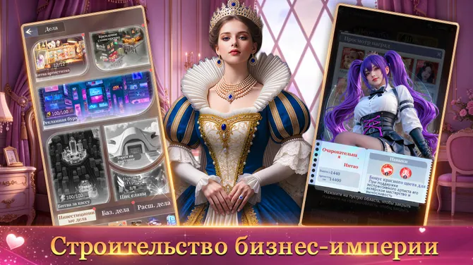 Скриншот 5/5