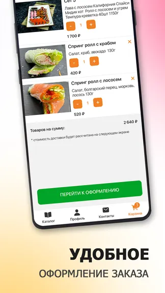 Скриншот 6/6