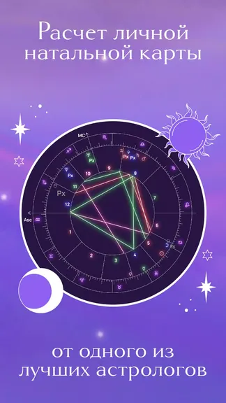 Скриншот 3/4