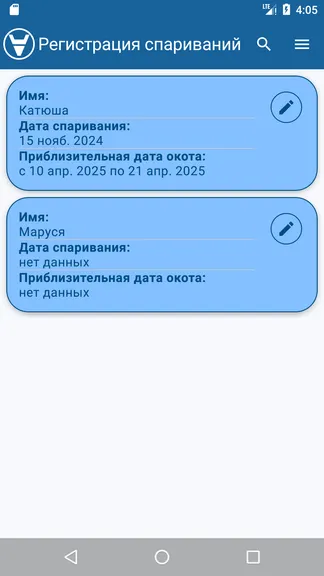 Скриншот 5/7