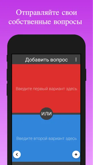 Скриншот 3/3
