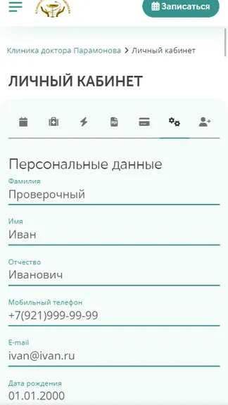 Скриншот 5/5