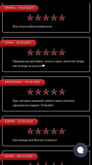 Скриншот 4/4
