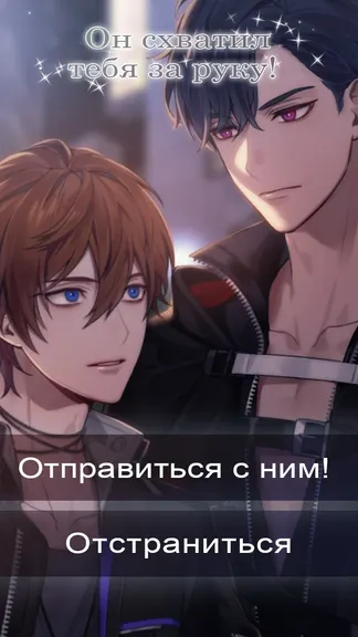 Скриншот 2/5