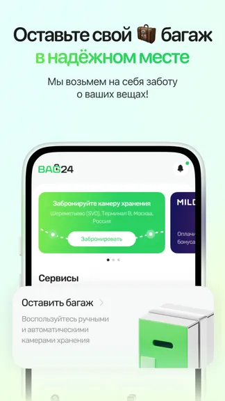 Скриншот 2/5