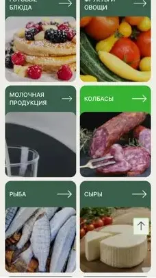 Скриншот 3/3