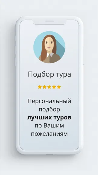 Скриншот 4/6