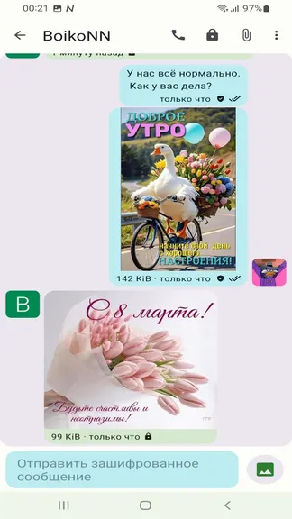 Скриншот 2/10