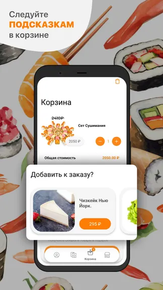 Скриншот 3/5