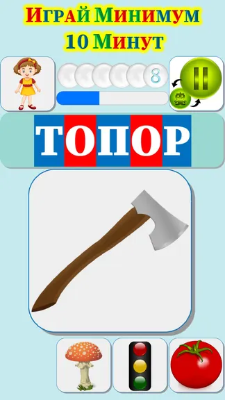 Скриншот 9/9