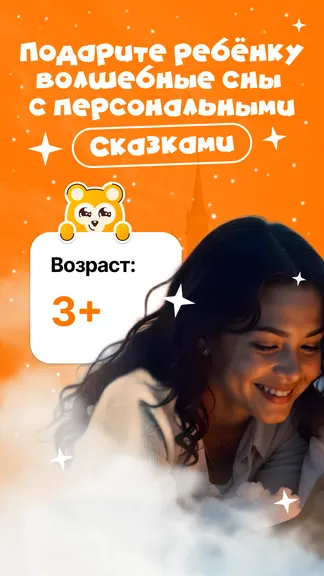 Скриншот 1/6