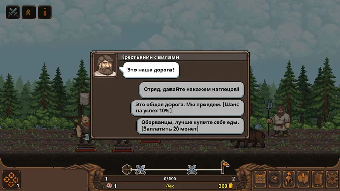 Скриншот 3/5