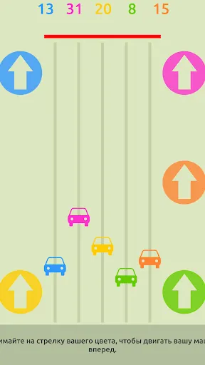 Скриншот 8/9