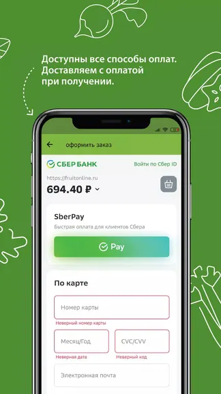 Скриншот 4/5