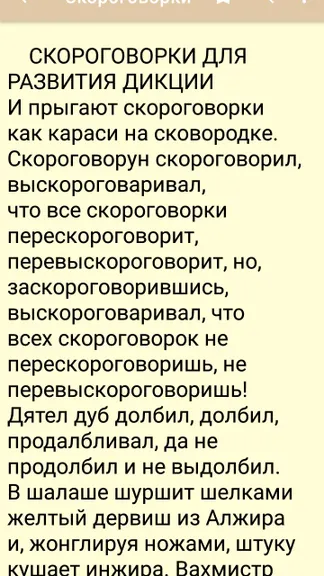 Скриншот 3/4