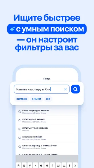 Скриншот 3/8