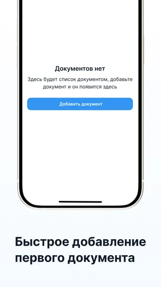 Скриншот 3/3