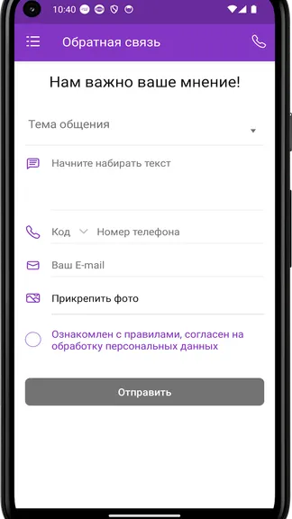 Скриншот 1/4