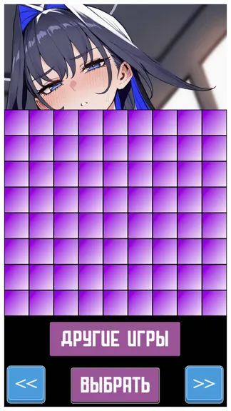 Скриншот 3/4