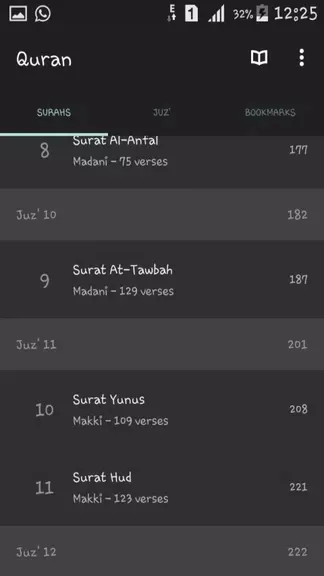 Скриншот 6/6