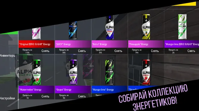 Скриншот 3/3