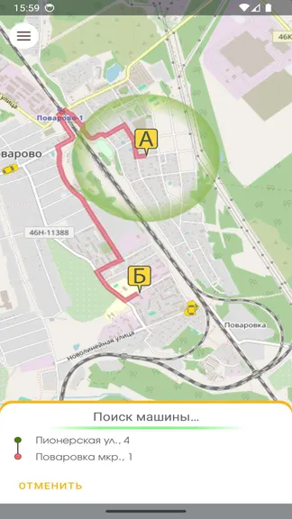 Скриншот 4/6