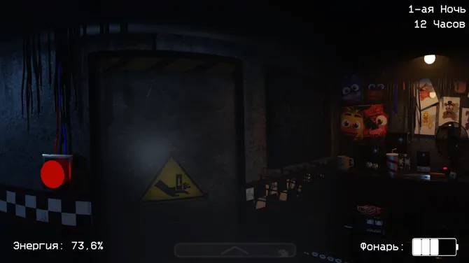 Скриншот 3/8