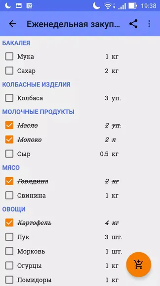 Скриншот 2/5