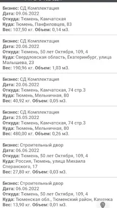 Скриншот 4/4