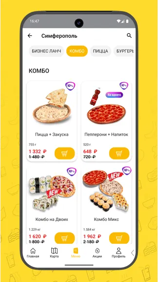 Скриншот 3/4