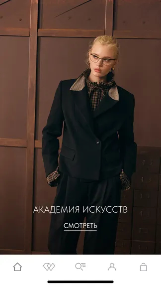 Скриншот 4/4