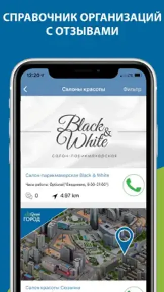 Скриншот 4/5