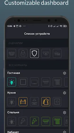 Скриншот 4/4