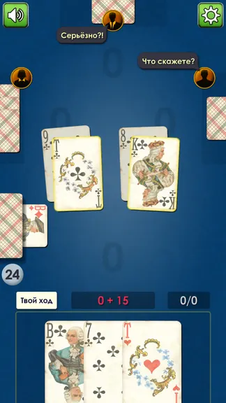 Скриншот 3/6