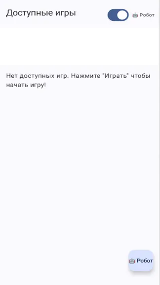 Скриншот 4/7