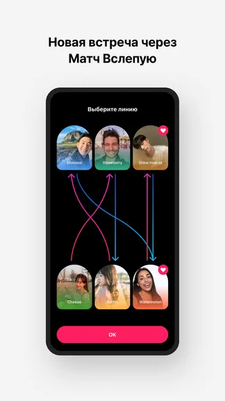 Скриншот 7/8