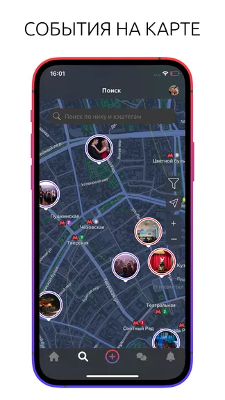 Скриншот 6/8