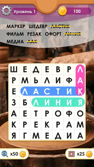 Скриншот 2/5