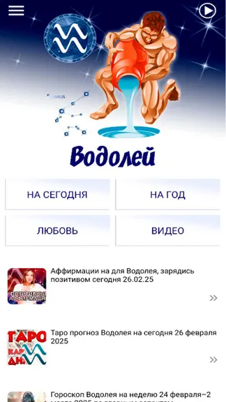 Скриншот 1/4