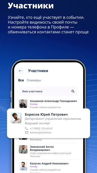 Скриншот 3/7