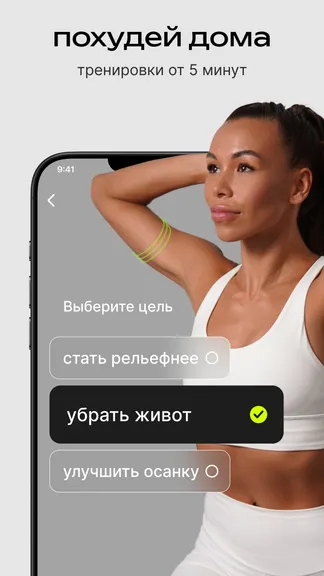 Скриншот 1/8