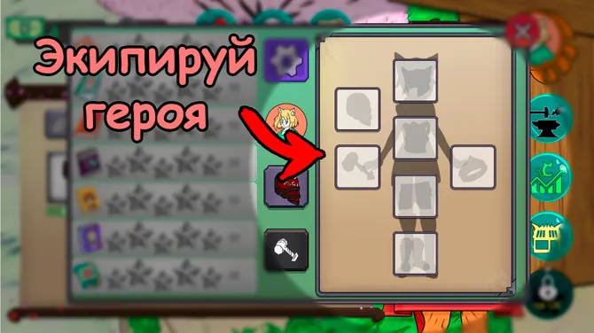 Скриншот 6/6