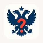 Викторина: История России логотип